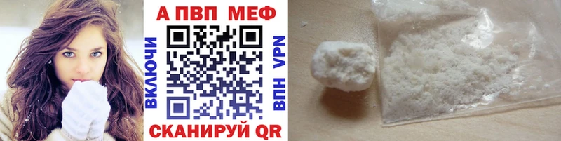 mega ТОР  Поронайск  APVP СК 