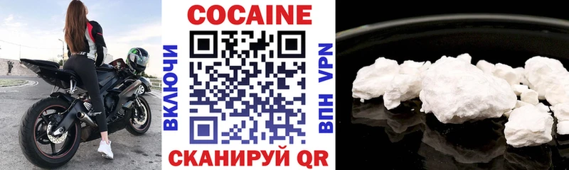 COCAIN 99%  Поронайск 