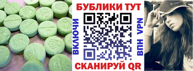 Ecstasy TESLA где продают Поронайск