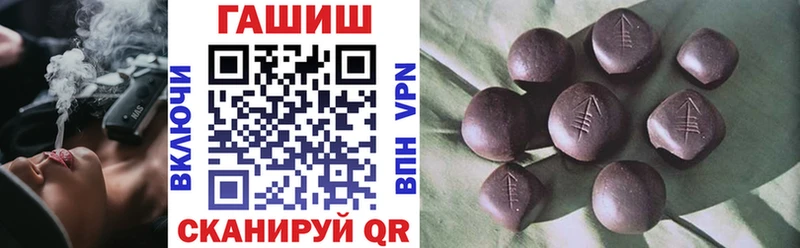 ГАШИШ хэш  МЕГА ссылки  Поронайск 