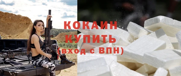кокаин VHQ Новодвинск