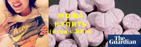 кокаин VHQ Новодвинск