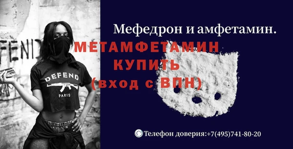 соль курить ск Новокубанск