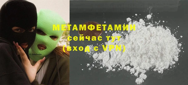 кокаин VHQ Новозыбков