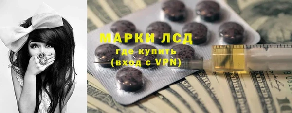 MDMA Армянск