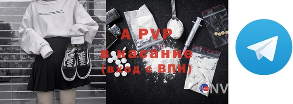 кокаин VHQ Новодвинск
