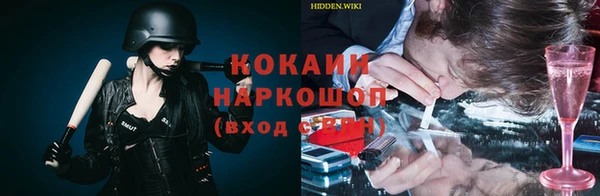 кокаин VHQ Новозыбков