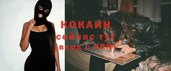 соль курить ск Новокубанск