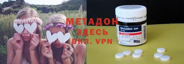 соль курить ск Новокубанск
