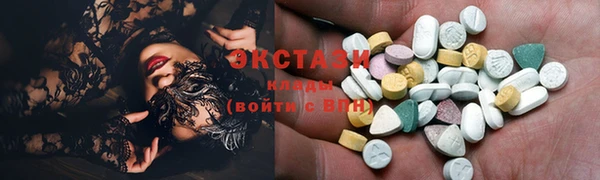 кокаин VHQ Новозыбков