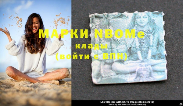 кокаин VHQ Новодвинск