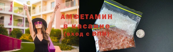бутик Нязепетровск