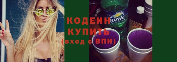 кокаин VHQ Новодвинск