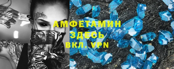 соль курить ск Новокубанск