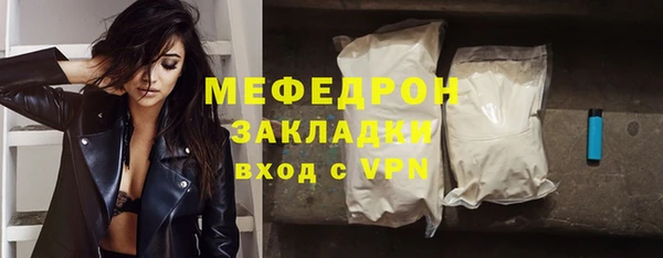 мдма Нягань