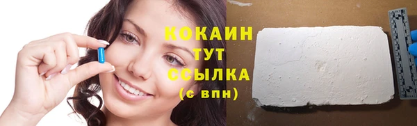 кокаин VHQ Новозыбков