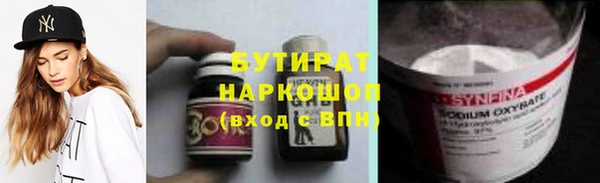 кокаин VHQ Новозыбков