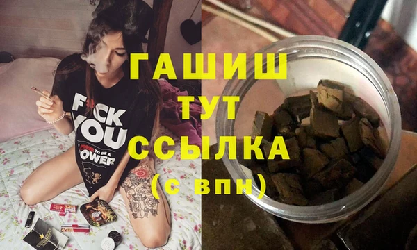Альфа ПВП Аркадак