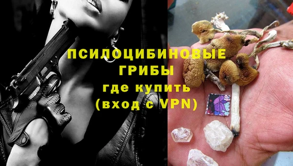 бутик Нязепетровск