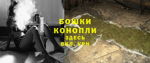 кокаин VHQ Новозыбков