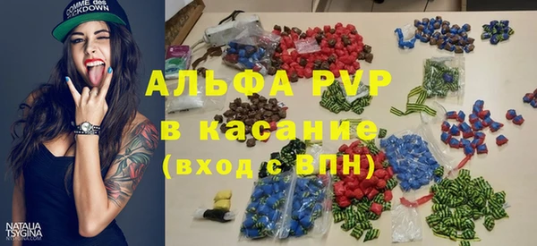 соль курить ск Новокубанск