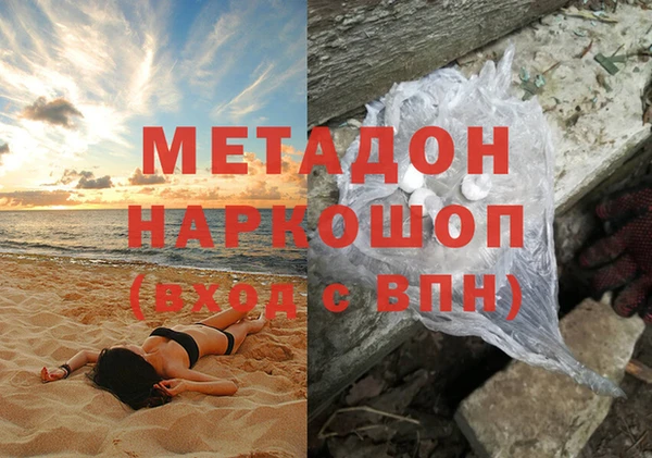 кокаин VHQ Новозыбков