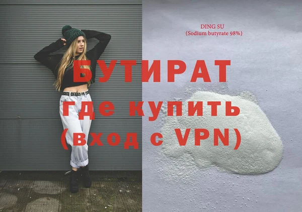 мдма Нягань
