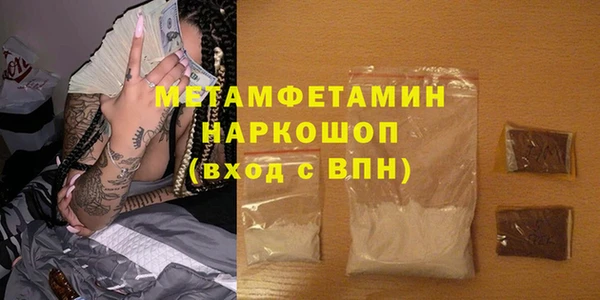 бутик Нязепетровск