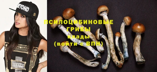 соль курить ск Новокубанск