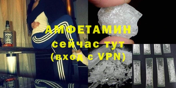 соль курить ск Новокубанск