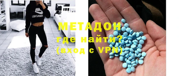 кокаин VHQ Новодвинск
