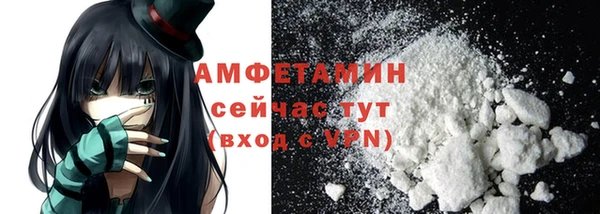 соль курить ск Новокубанск