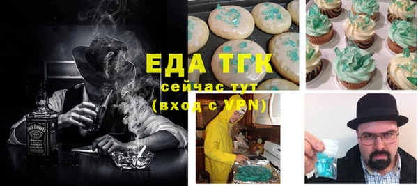 соль курить ск Новокубанск