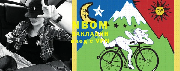 кокаин VHQ Новодвинск