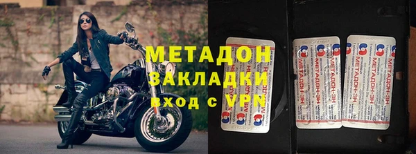кокаин VHQ Новозыбков