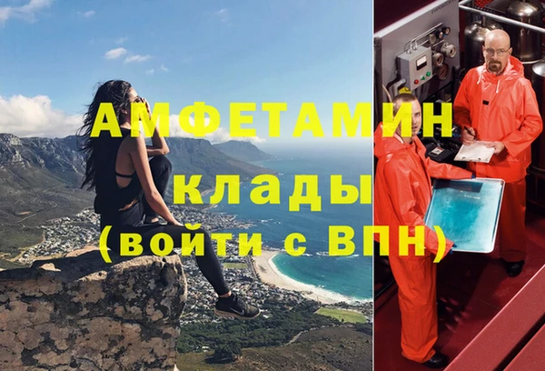 кокаин VHQ Новодвинск
