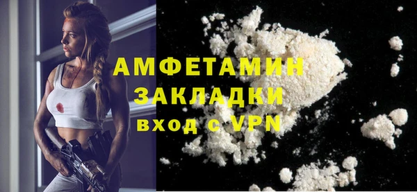 кокаин VHQ Новодвинск