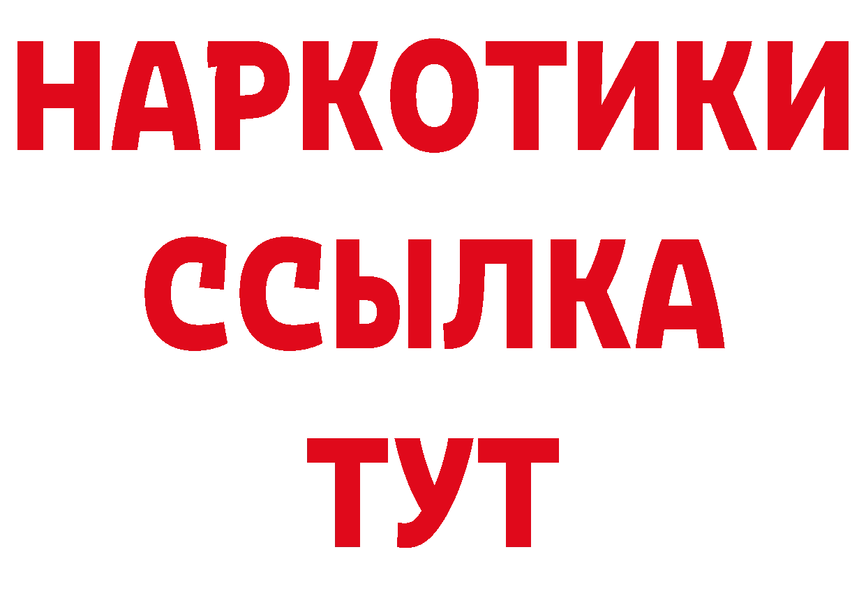 ЛСД экстази кислота маркетплейс нарко площадка ОМГ ОМГ Поронайск