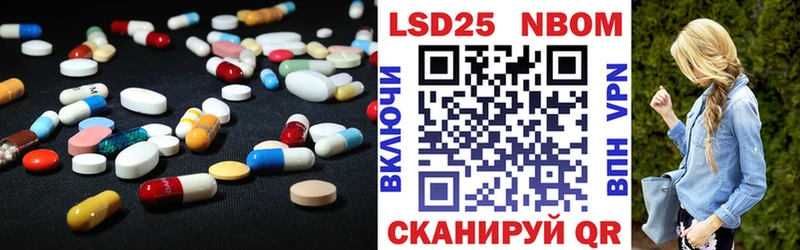 нарко площадка как зайти Поронайск ЛСД экстази ecstasy