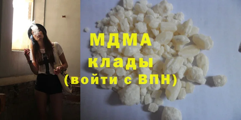 гидра   Поронайск  MDMA crystal  как найти наркотики 