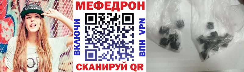 купить   ОМГ ОМГ как зайти  МЕФ мяу мяу  Поронайск 
