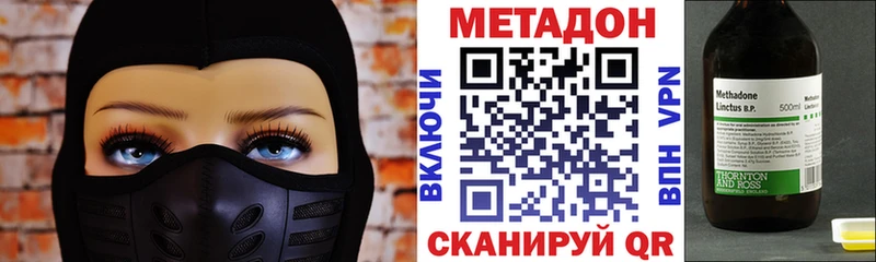 МЕТАДОН VHQ  блэк спрут ONION  дарк нет какой сайт  Поронайск 