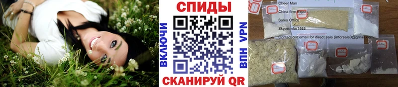 Метамфетамин витя  Поронайск 