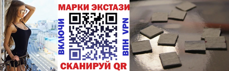 Марки NBOMe 1500мкг Поронайск