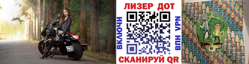 сайты даркнета телеграм  МЕГА tor  Поронайск  где продают наркотики  Марки NBOMe 1500мкг 
