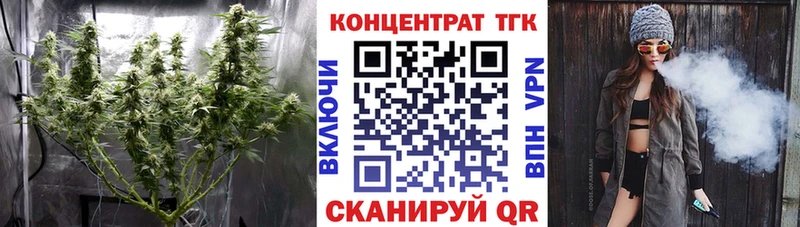 Дистиллят ТГК жижа  что такое   Поронайск 